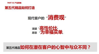 郑州中海最牛猛盘规划全曝光，王牌物业如何重塑人居体验